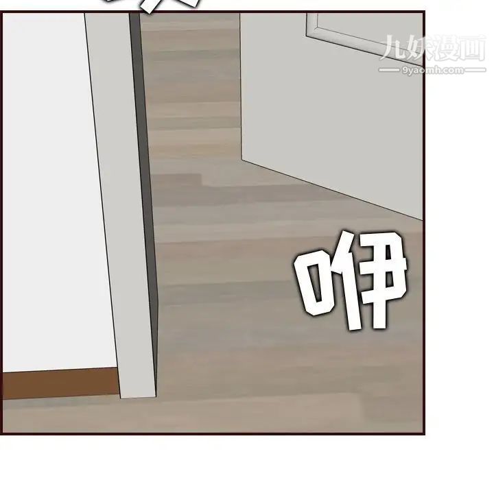 妈妈是女大学生第76话