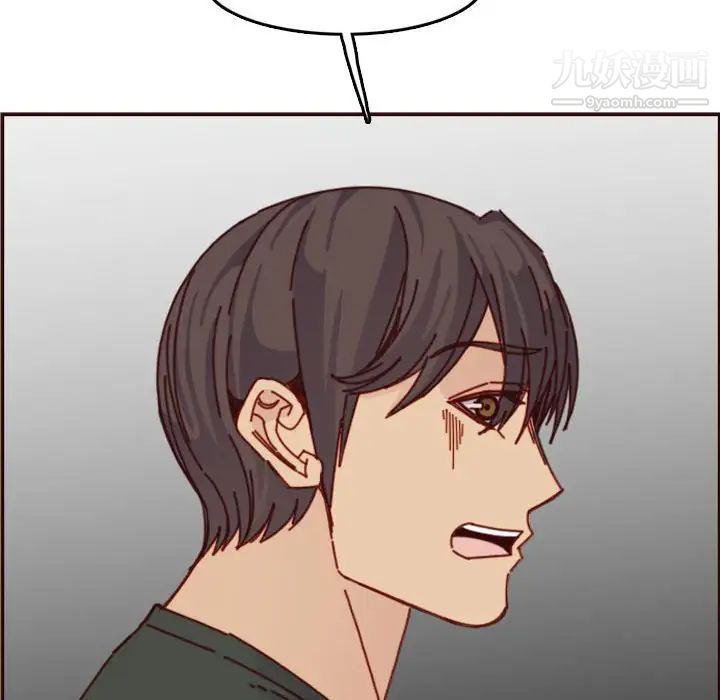 妈妈是女大学生第76话