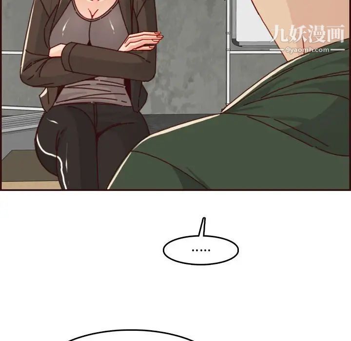 妈妈是女大学生第76话