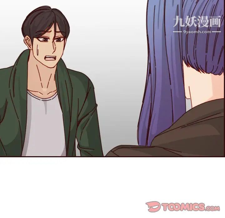 妈妈是女大学生第76话