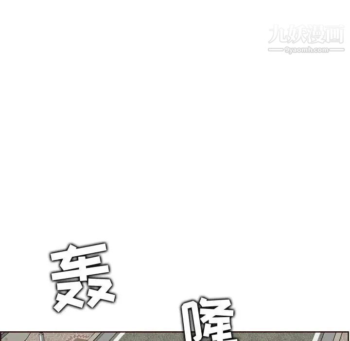 妈妈是女大学生第76话