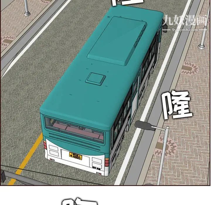 妈妈是女大学生第76话