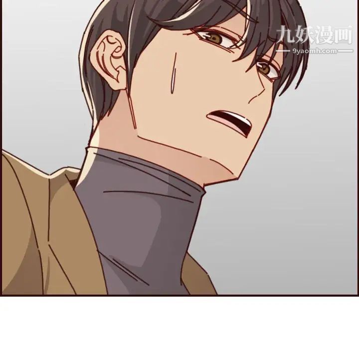 妈妈是女大学生第76话