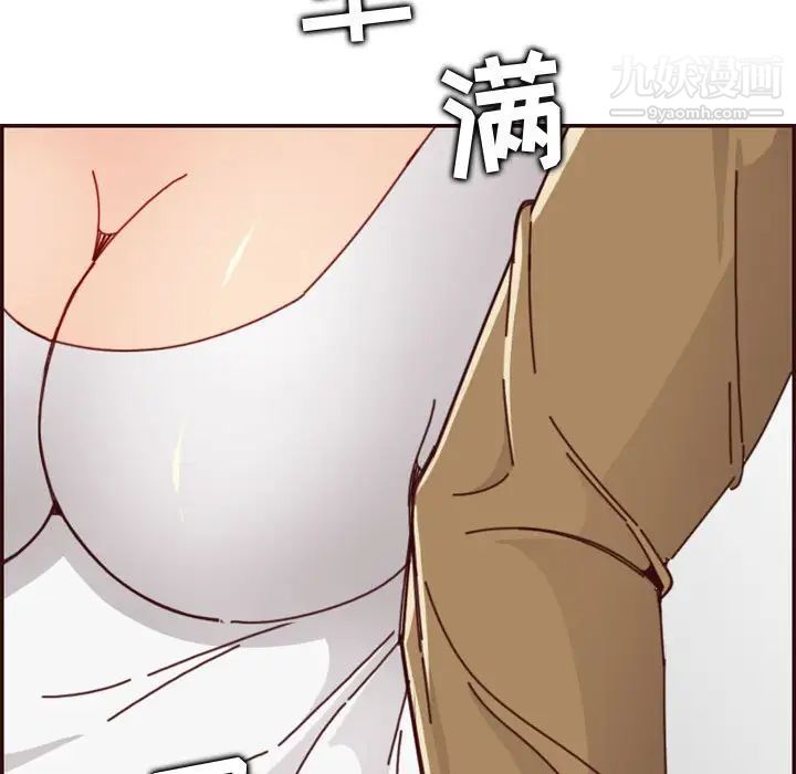 妈妈是女大学生第76话