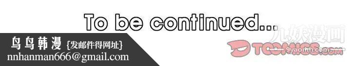 妈妈是女大学生第76话