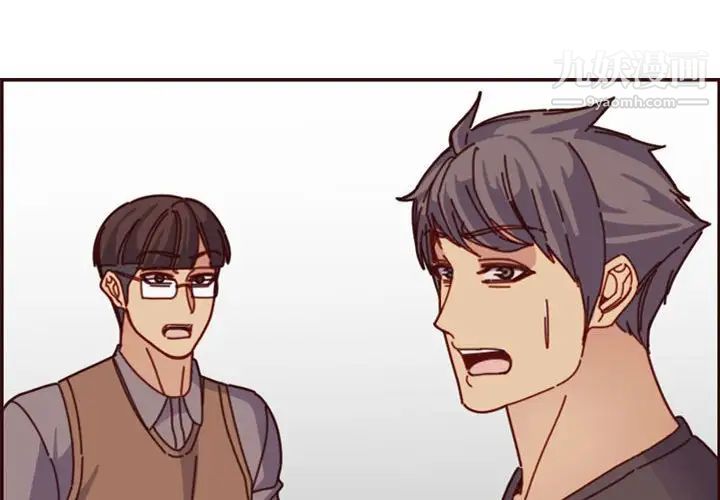 妈妈是女大学生第77话