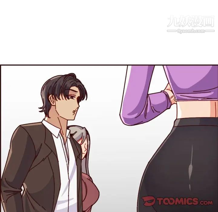 妈妈是女大学生第77话