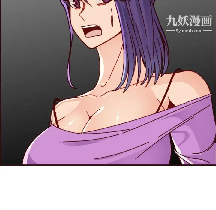 妈妈是女大学生第77话