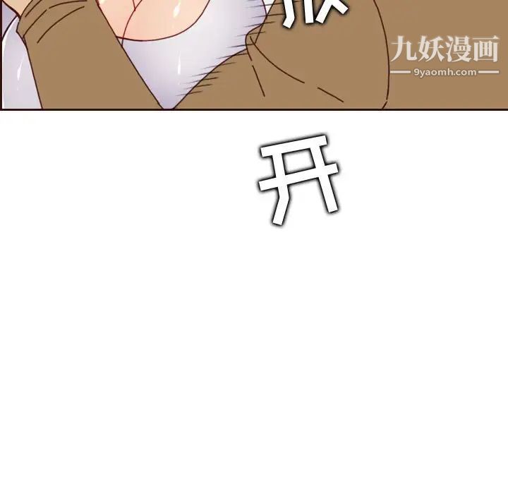 妈妈是女大学生第77话