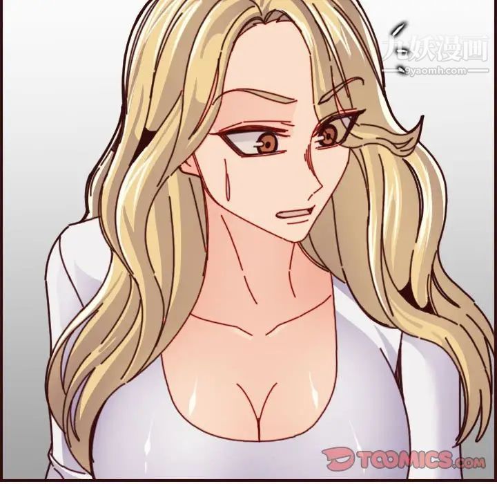 妈妈是女大学生第77话