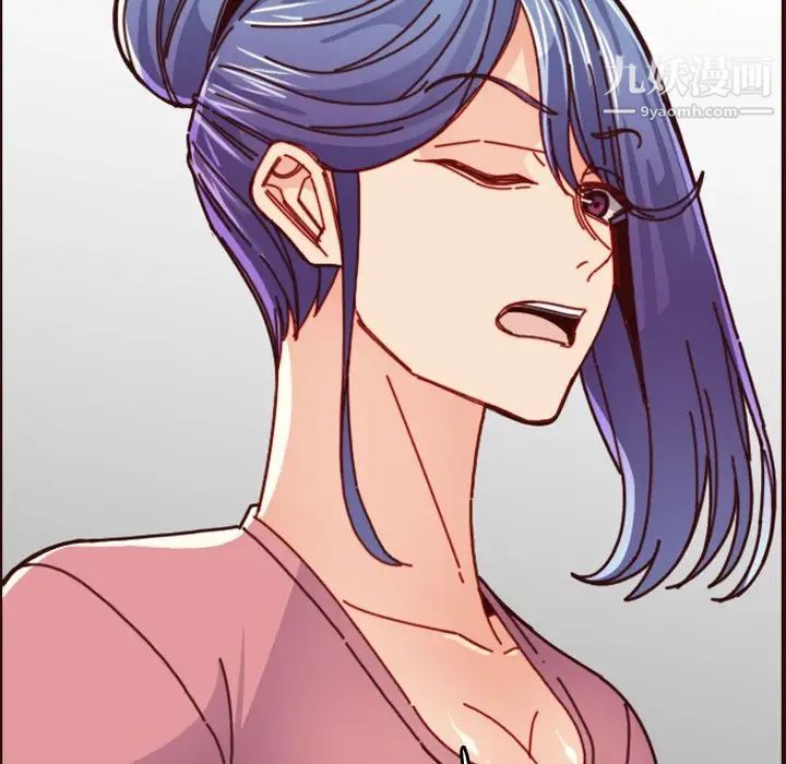 妈妈是女大学生第77话