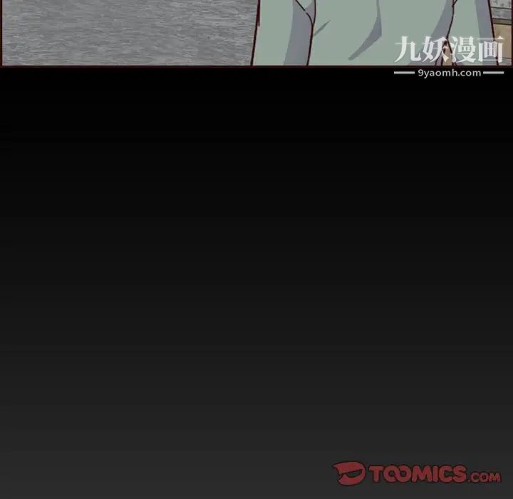 妈妈是女大学生第77话