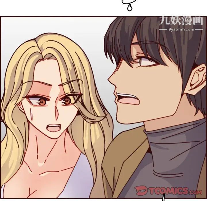 妈妈是女大学生第77话