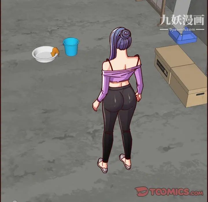 妈妈是女大学生第77话