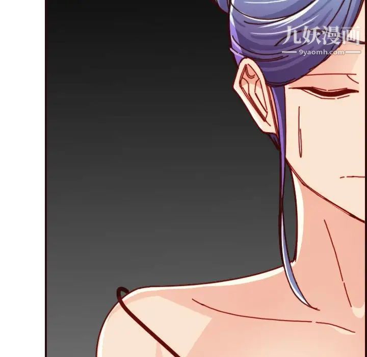 妈妈是女大学生第77话