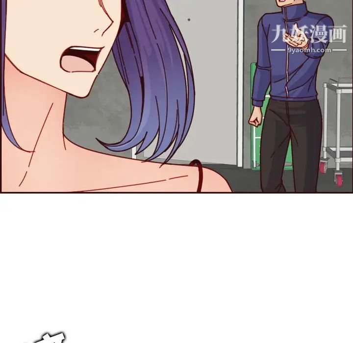 妈妈是女大学生第77话