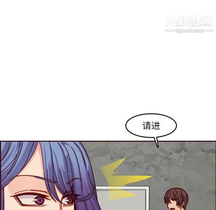 妈妈是女大学生第77话