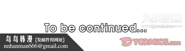 妈妈是女大学生第77话