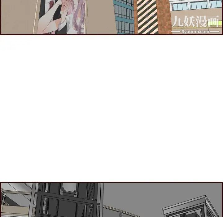 妈妈是女大学生第78话