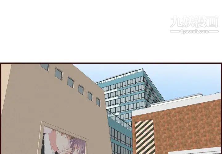 妈妈是女大学生第78话