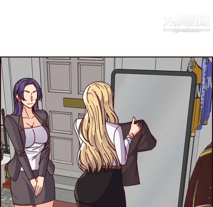 妈妈是女大学生第78话