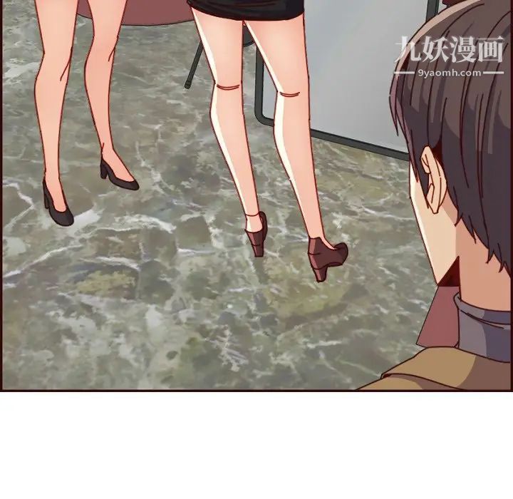 妈妈是女大学生第78话