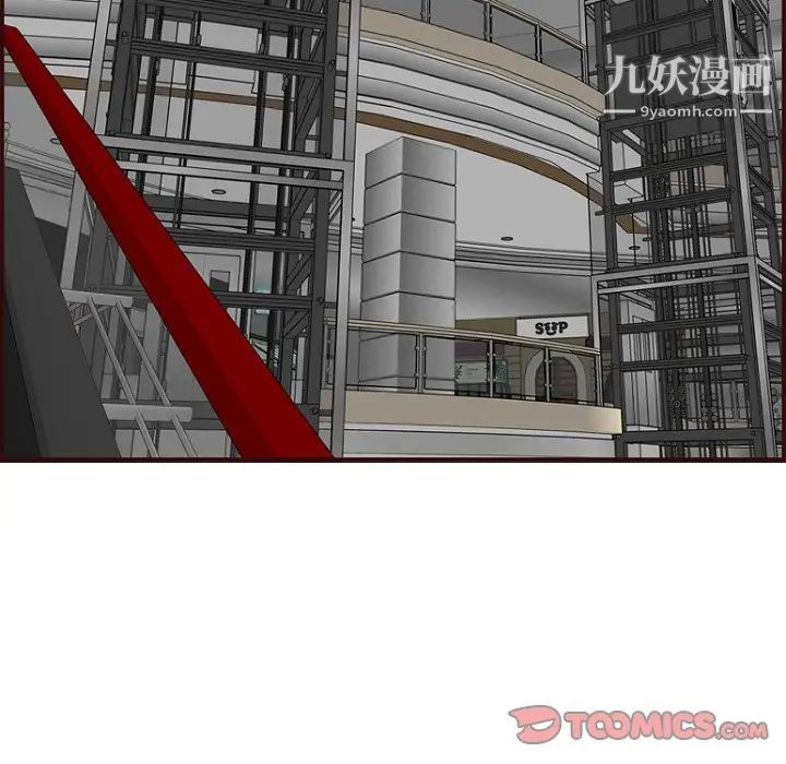 妈妈是女大学生第78话