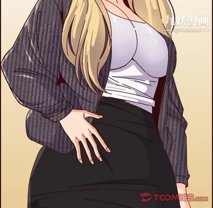 妈妈是女大学生第78话