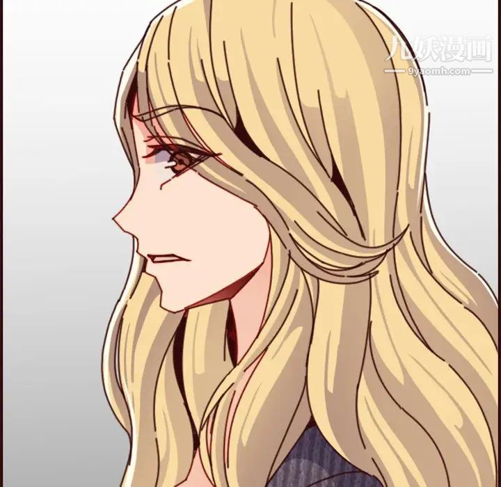 妈妈是女大学生第78话