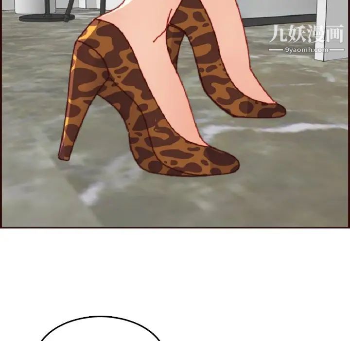 妈妈是女大学生第78话