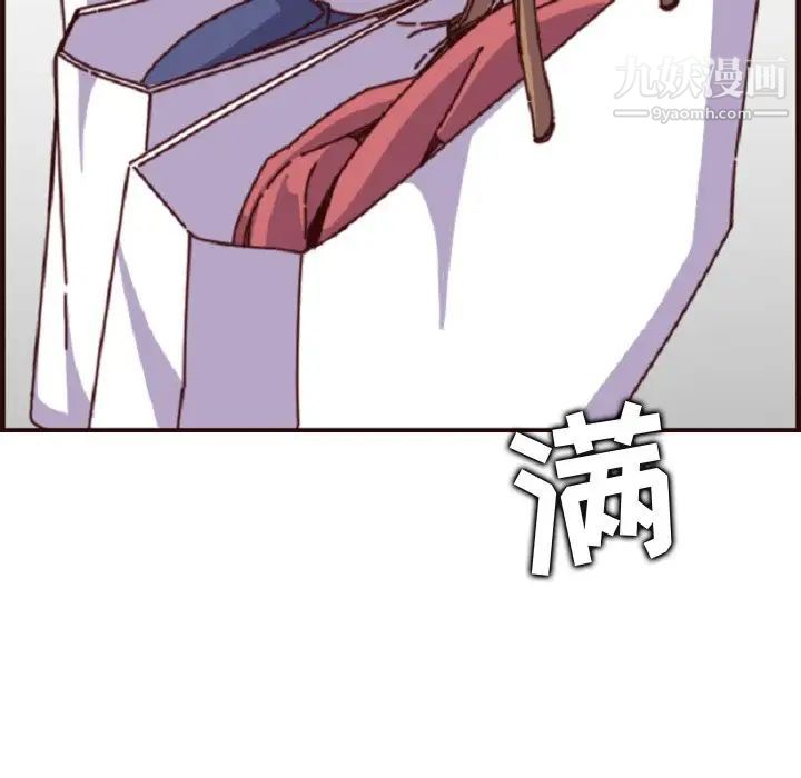 妈妈是女大学生第78话