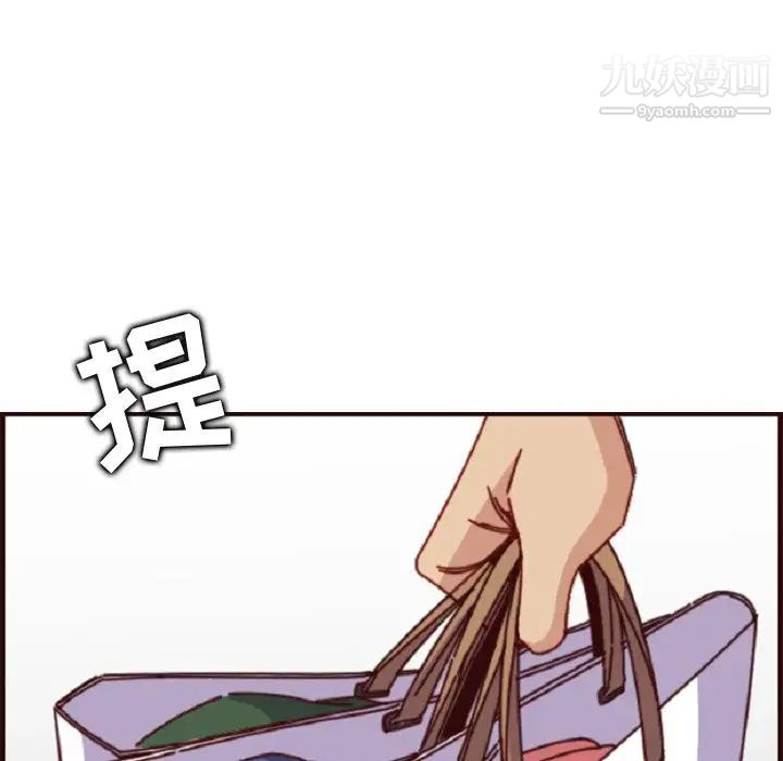 妈妈是女大学生第78话