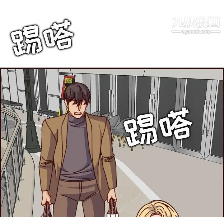 妈妈是女大学生第78话