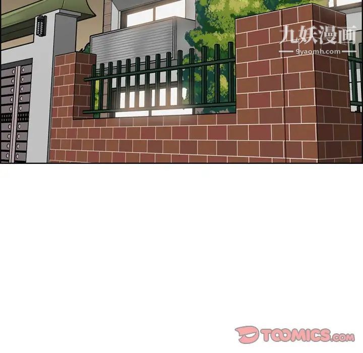 妈妈是女大学生第78话