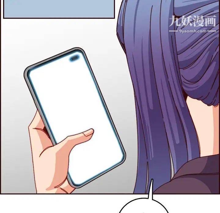 妈妈是女大学生第78话