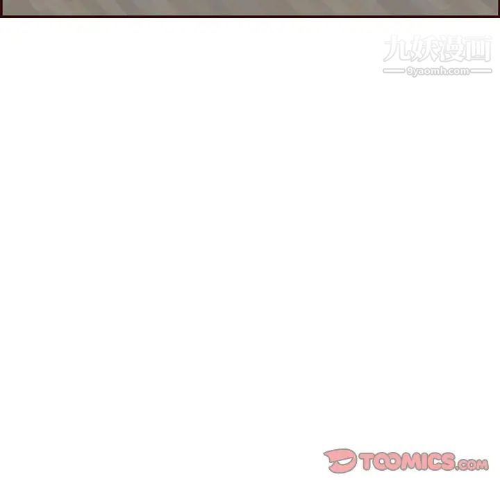 妈妈是女大学生第78话