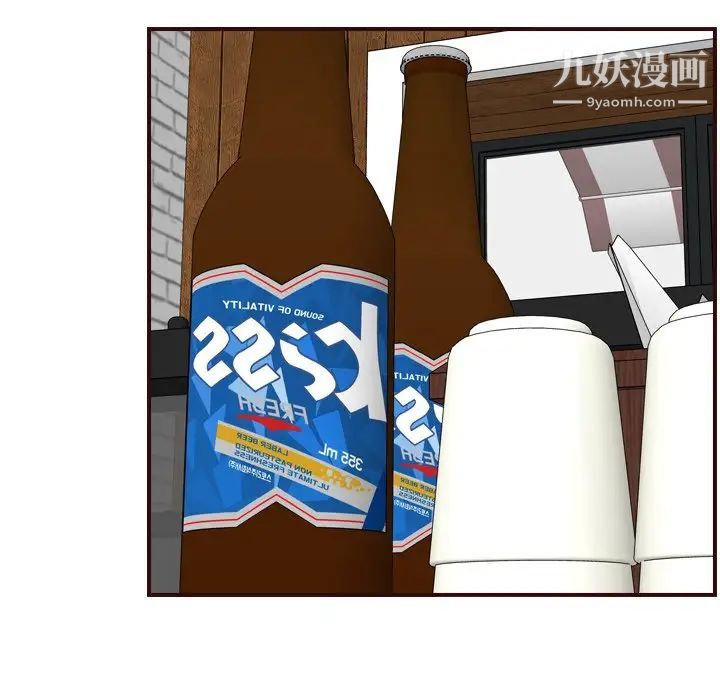 妈妈是女大学生第78话