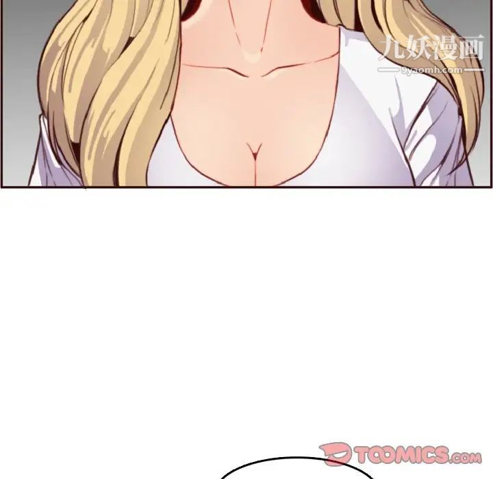 妈妈是女大学生第78话