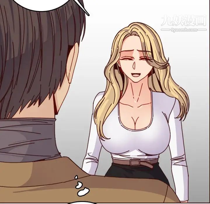 妈妈是女大学生第78话