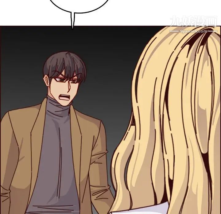 妈妈是女大学生第78话