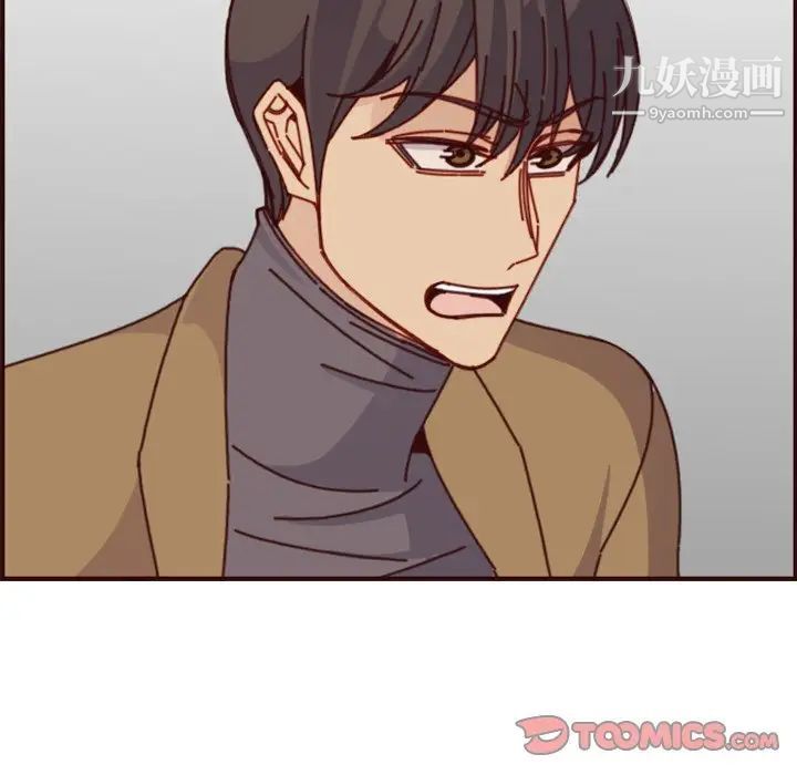 妈妈是女大学生第78话