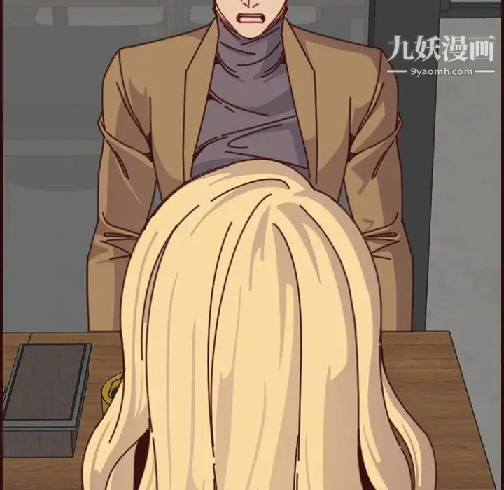 妈妈是女大学生第78话