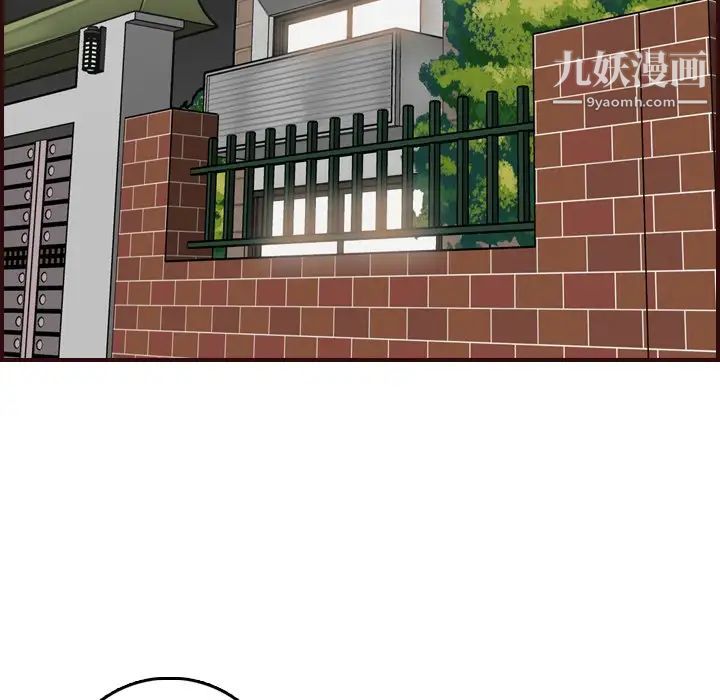 妈妈是女大学生第78话