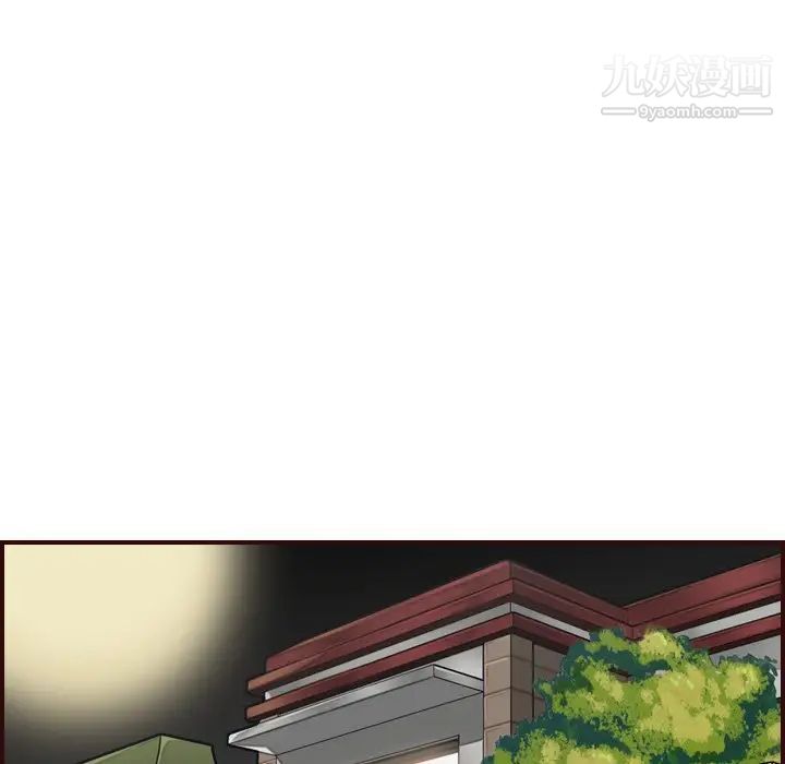 妈妈是女大学生第78话