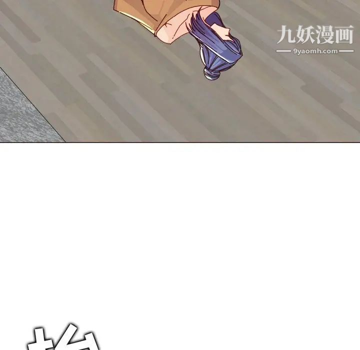 妈妈是女大学生第78话