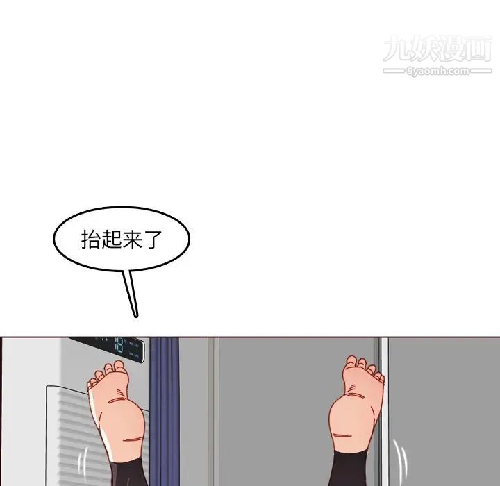 妈妈是女大学生第78话