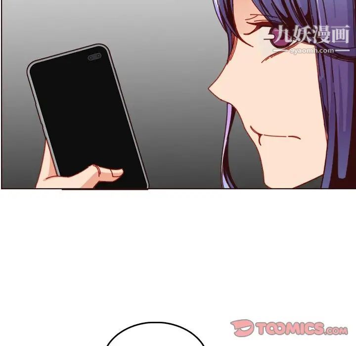 妈妈是女大学生第78话