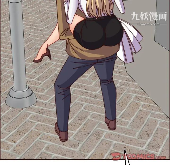 妈妈是女大学生第78话