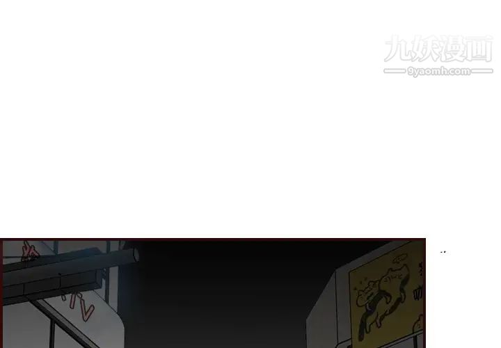 妈妈是女大学生第79话