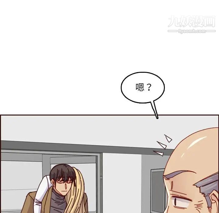 妈妈是女大学生第79话